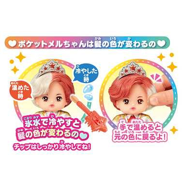 プリンス ダリア