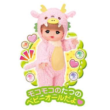 干支 たつどしメルちゃん