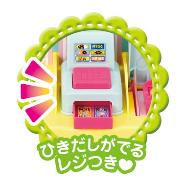 たべものいっぱい!わくわくフードコート