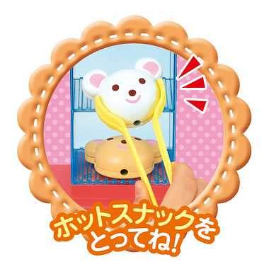 スキャナーでピッ!くまさんコンビニ