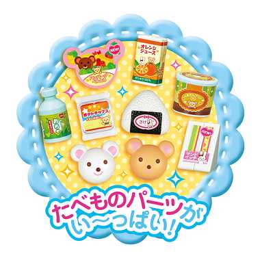 スキャナーでピッ!くまさんコンビニ