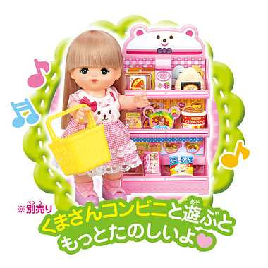 コンビニたべものセット