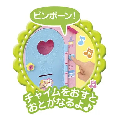 1851655 ひろ~いおへやの♪みんなであそぼ!なかよしハウス