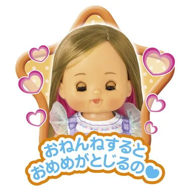 1851657 ネオりん