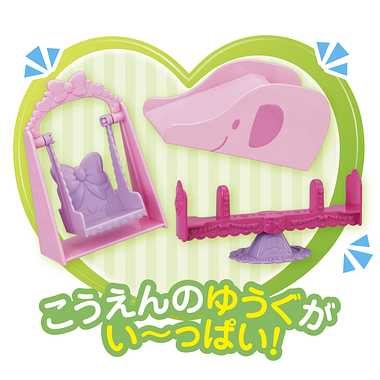 1851658 ポケットメルちゃん こうえんセット