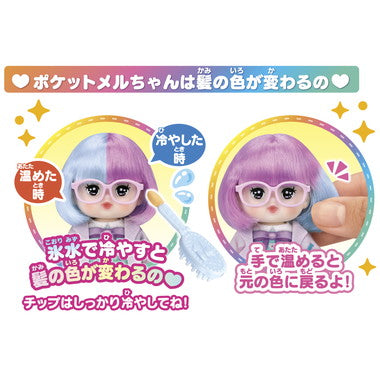 1851659 ドクターラブ
