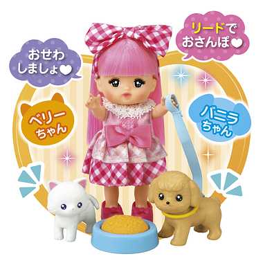 1851660 ポケットメルちゃん かわいいペットおせわセット