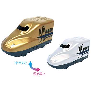 おふろDEミニカー N700系新幹線