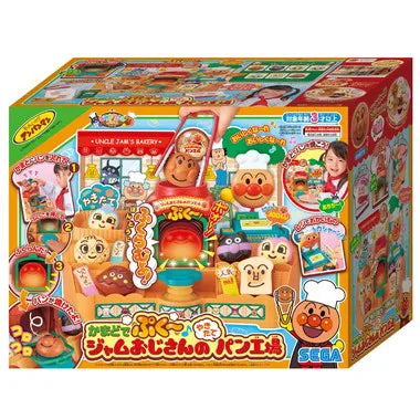 かまどでぷく~♪ジャムおじさんのやきたてパン工場