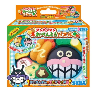 アンパンマン おべんとうパズル ばいきんまんのエビフライ弁当
