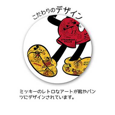 31-01 ジグソーパズルシルエット ‐ミッキーマウス‐
