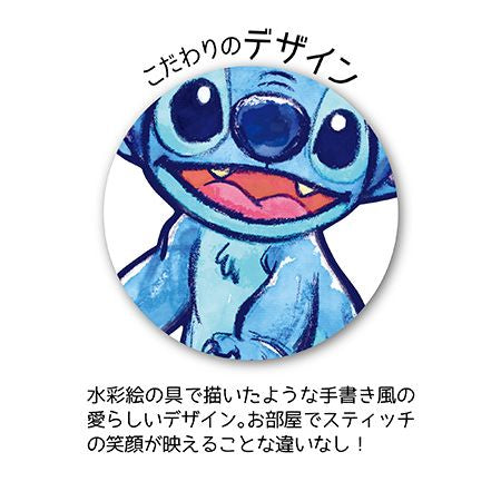 31-05 ジグソーパズルシルエット ‐スティッチ‐