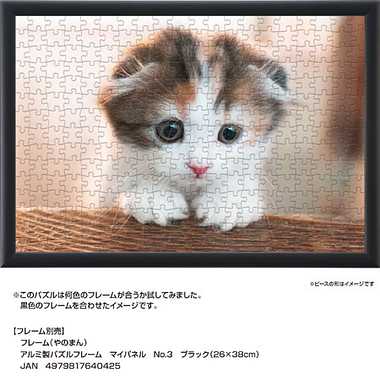 03-941 こっちだよ