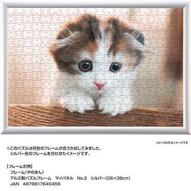 03-941 こっちだよ