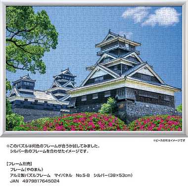 05-1078 つつじ咲く熊本城(熊本)