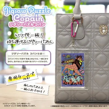 70-34 ディズニーヴィランズ スカー