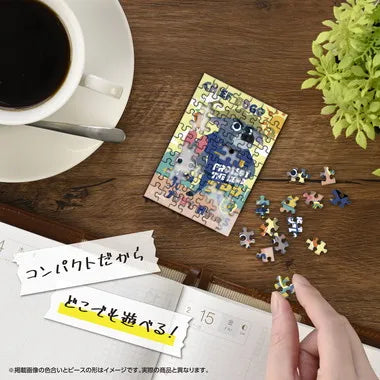70-56 ジュディ&ボゴ署長