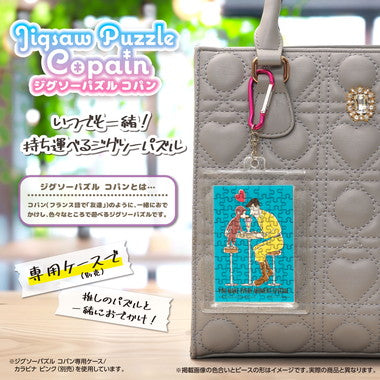 70-87 スペシャル/ジョージ&黄色いおじさん