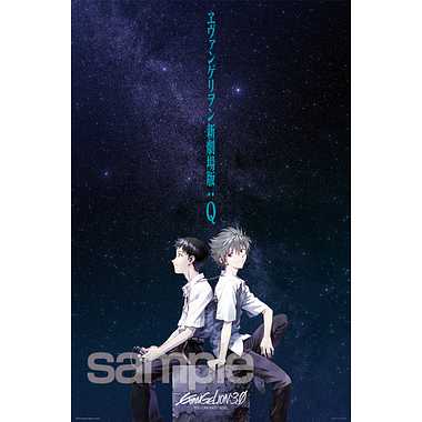 10-1395 シンジトカヲル-EVA:Qポスター-