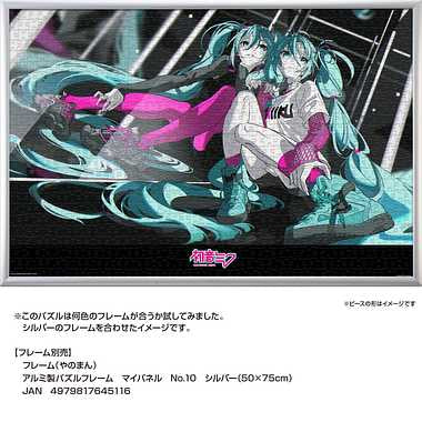 10-1472 初音ミク “CUTE&COOL” Original