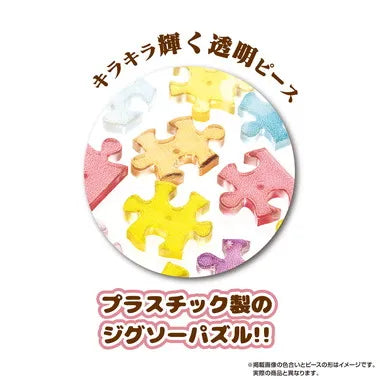2308-73 ジュディ・ホップス/ズートピア2