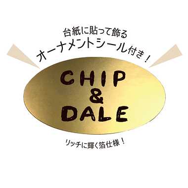 16177-0550 ジグソーパズルシルエット専用フレーム ‐チップ&デール‐