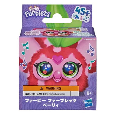 G3368 ファービー ファーブレッツ ベーリィ