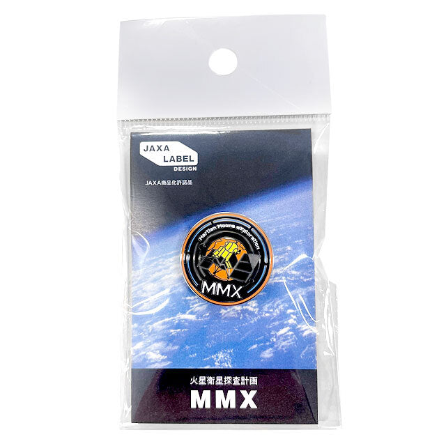 JAXAピンバッヂ MMX