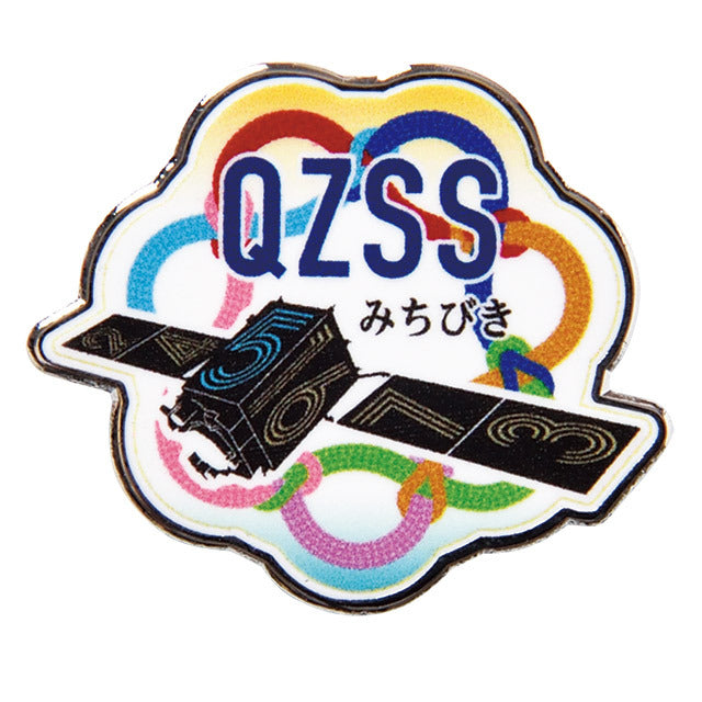 みちびき5号機 QZSS ピンバッヂ