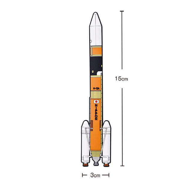 H-IIAロケットラバーマグネット