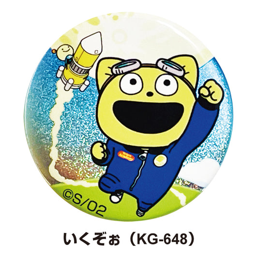 こてつくん きらっとなんちゃら缶バッヂ