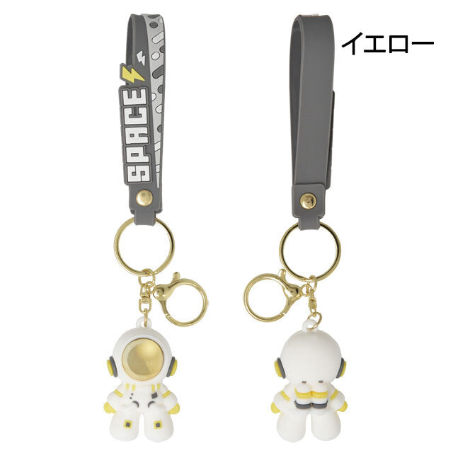【宇宙グッズ】アストロちゃん キーチェーン