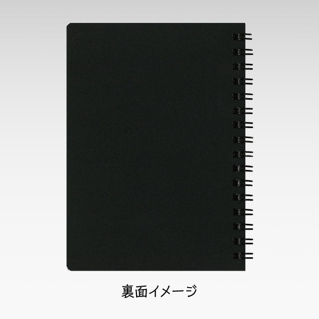 3Dリングノート