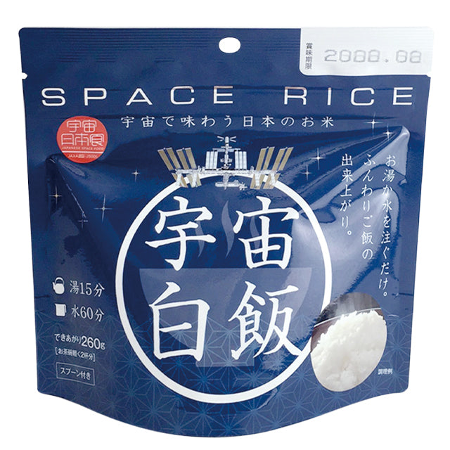 宇宙白飯