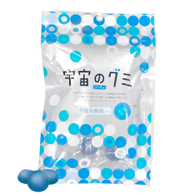 宇宙グミキャンディー【ソーダ】