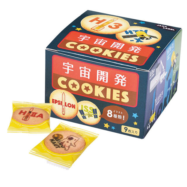 宇宙開発COOKIES