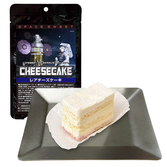 スペーススイーツ レアチーズケーキ