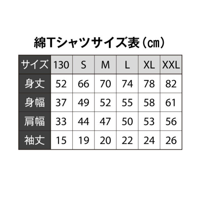 イプシロンTシャツ ブラック