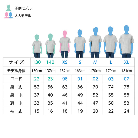 【NASA】Tシャツ B