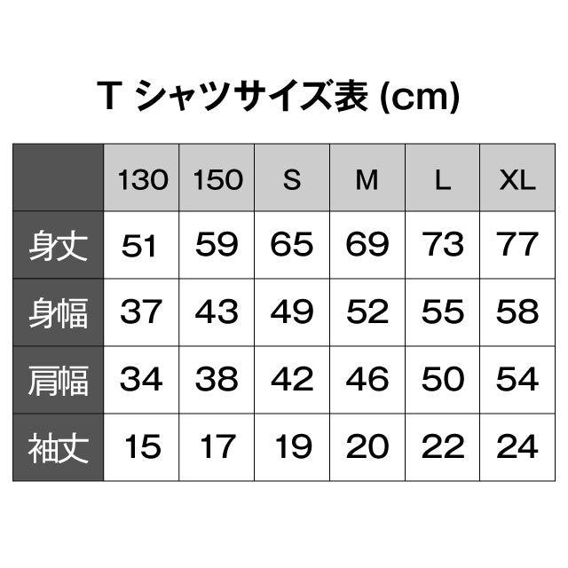 【JAMSTEC】JAMSTECロゴTシャツ