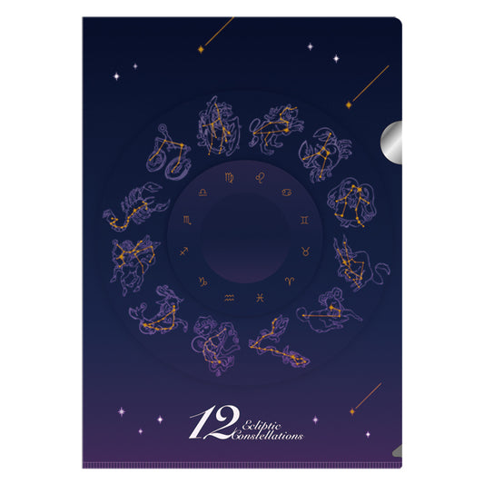 12星座メタリッククリアファイル