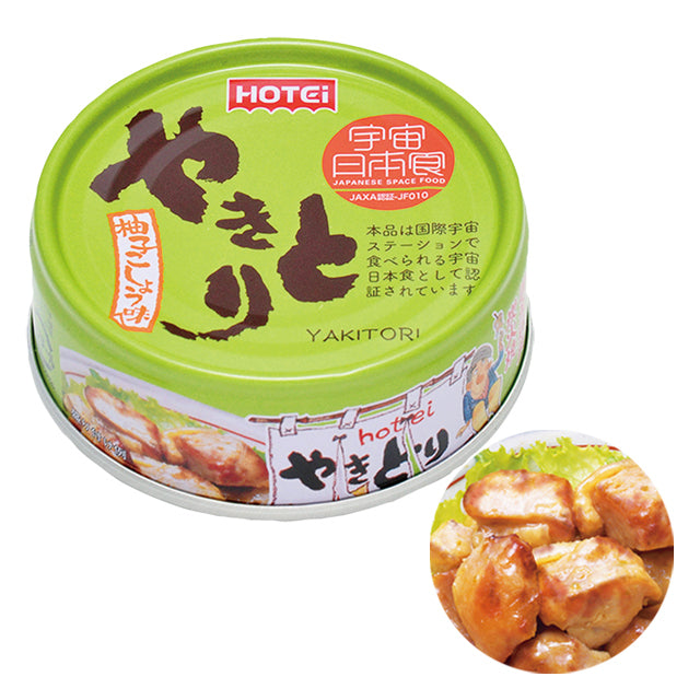 【宇宙日本食】やきとり缶詰(宇宙食2缶セット)| やきとりたれ味・柚子胡椒味