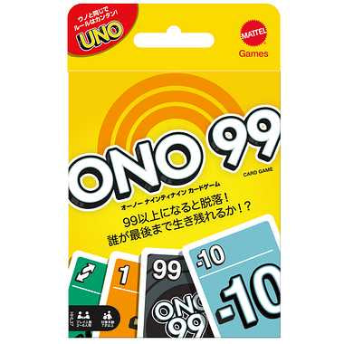 HHL37  オーノー ナインティナイン