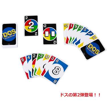 HNN01 ＨＮＮ０１　ドス　セカンドエディション