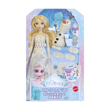 HYH10  アナと雪の女王 エルサとオラフ　ポンっとスタンプ！ゆきあそび
