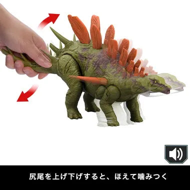JCL65  ジュラシック・ワールド アクションフィギュア ほえる！ケントロサウルス
