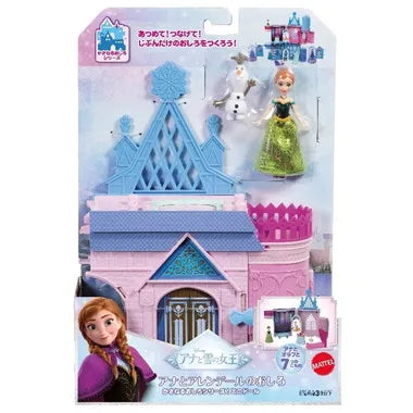 JDP65 　アナと雪の女王　アナとアレンデールのおしろ（かさねるおしろシリーズ！ミニドール）