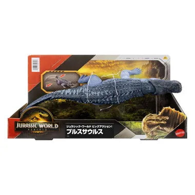 JGB94  ジュラシック・ワールド ビッグアクション！プルスサウルス