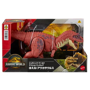 JGB88  ジュラシック・ワールド アクションフィギュア ほえる！アウカサウルス