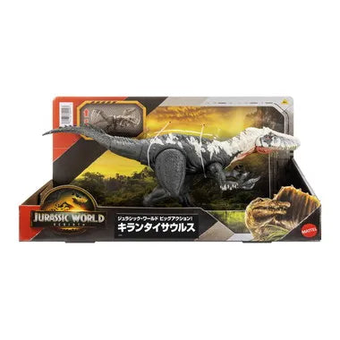 JGB95  ジュラシック・ワールド ビッグアクション！キランタイサウルス